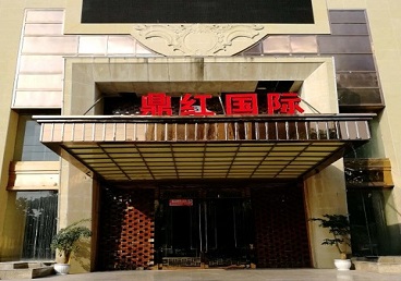 荷塘商务KTV少爷哪家最开放-鼎红国际KTV消费价格玩乐点评