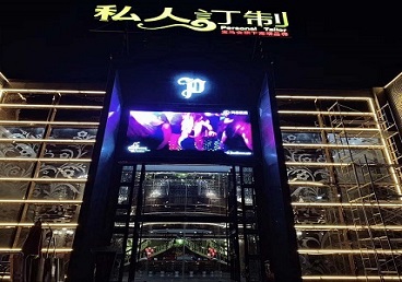 荷塘中低档荤素KTV少爷会所体验-私人定制KTV消费荤素点评